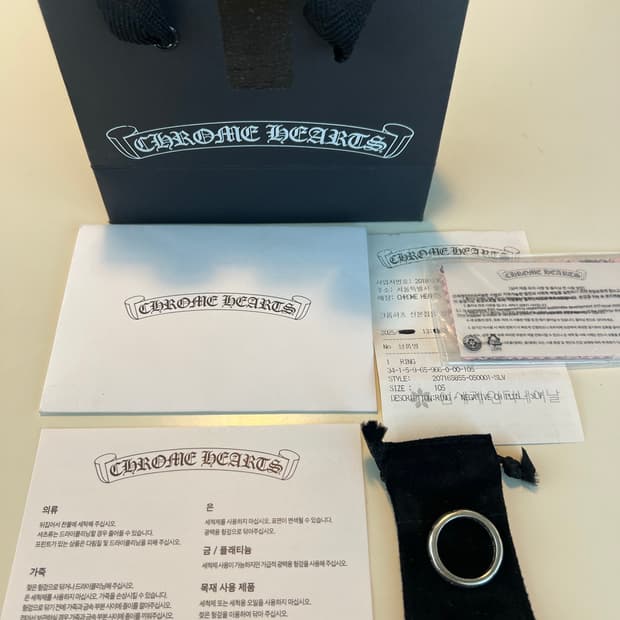 [us10.5] 크롬하츠 네거티브 플러스링