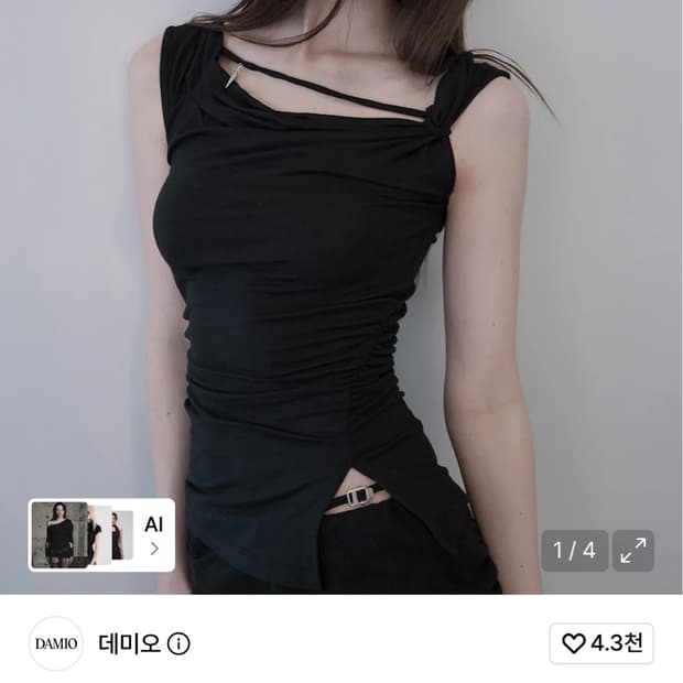 데미오 damio Draped Strap Sleeveless Top
