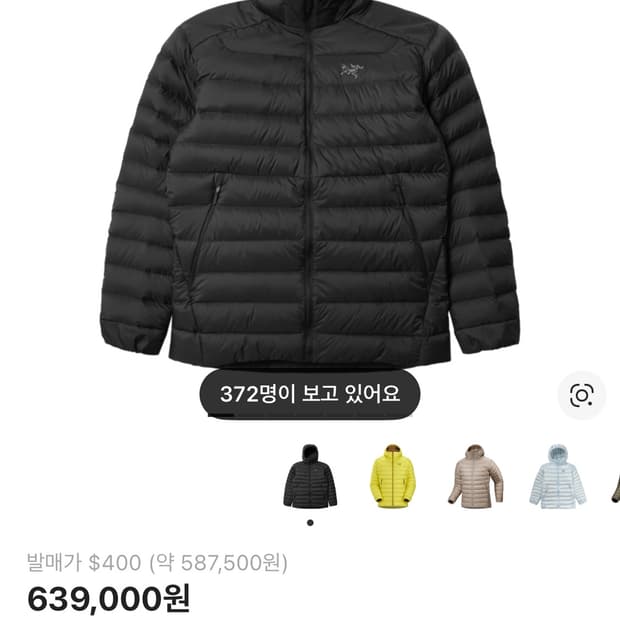아크테릭스 세륨 L 두장 