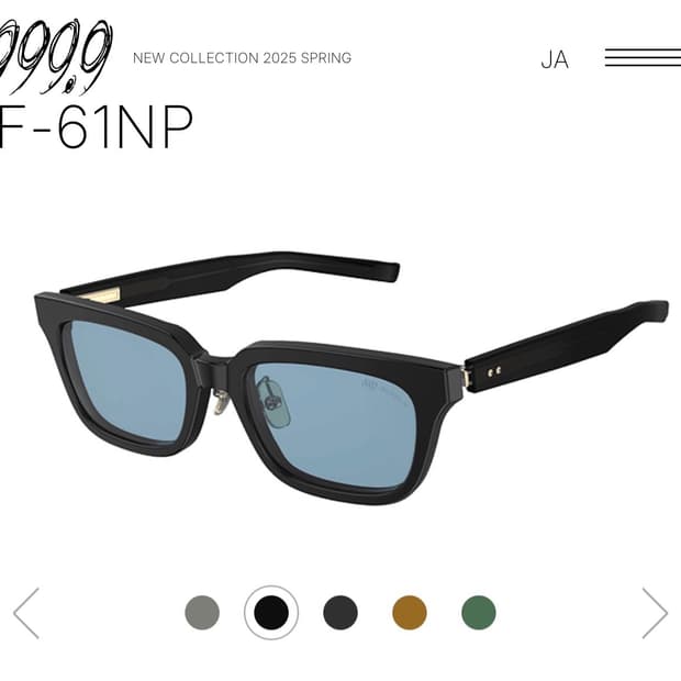 포나인즈 안경 판매합니다