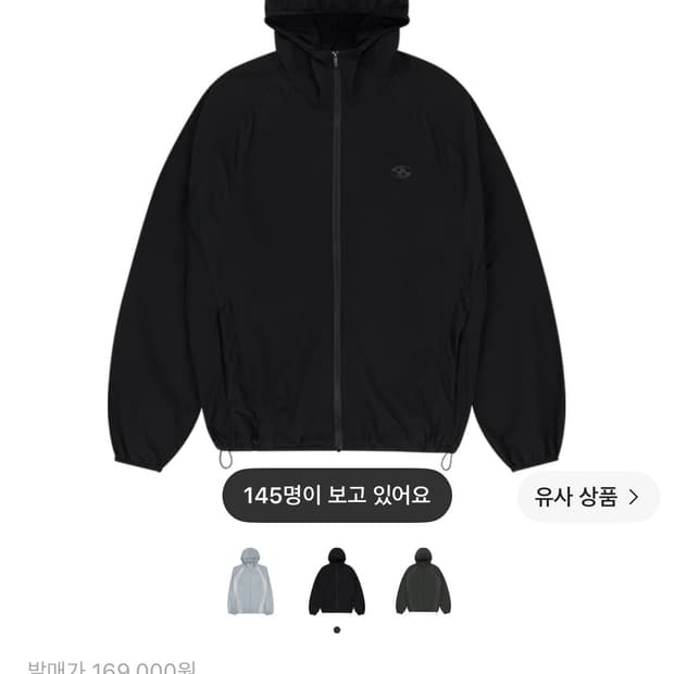산산기어 25ss 메쉬자켓 (3)