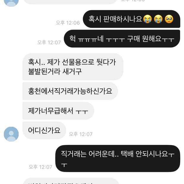 사기 조심 리즈리사 플로럴 엑시즈팜 베이프 글로니 아베크롬비 크롬하츠