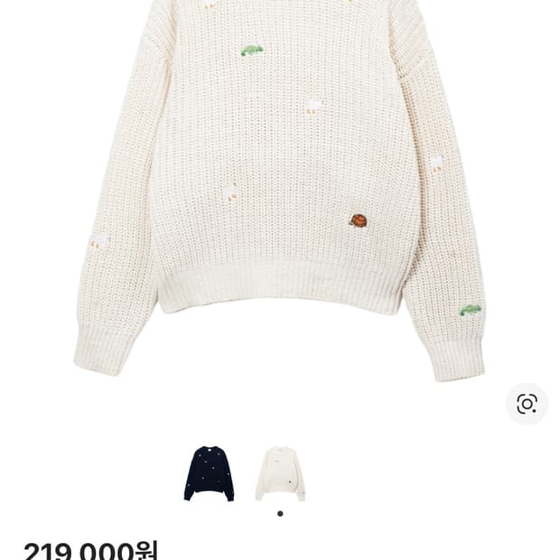 Stu 애니멀 엠브로이드 니트 크림L