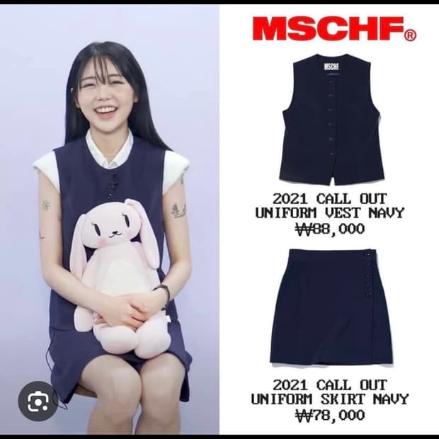 Mschf 미노이 셋업