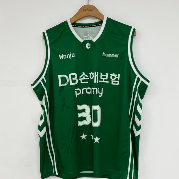 KBL 험멜 원주 DB손해보험 프로미 원정유니폼 2XL #30 두경민