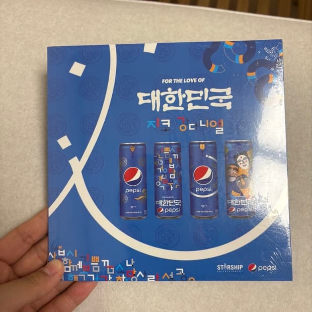 지코 강다니엘 한정판 콜라보 CD