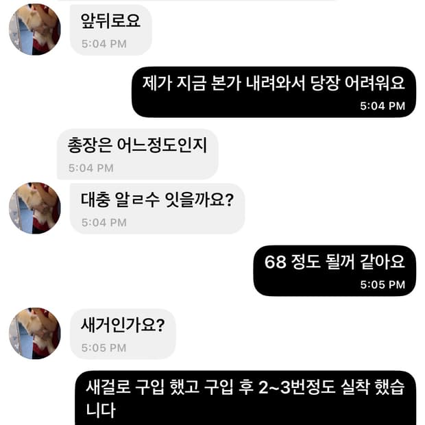 -모든 상품은 글정독 후에 문의주세요-