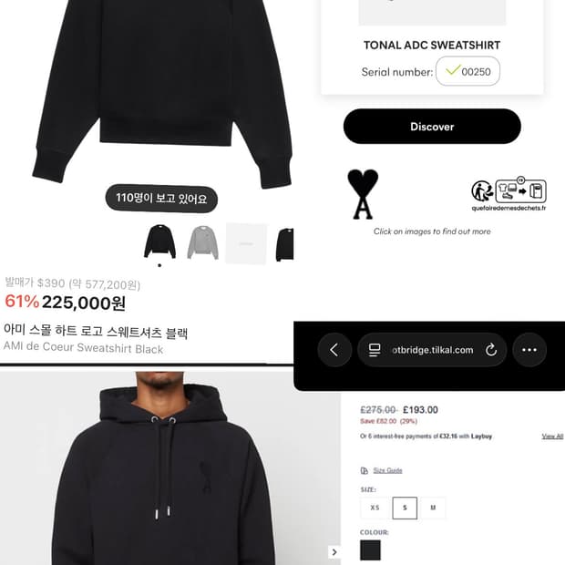 아미 후드티 맨투맨m 일괄9