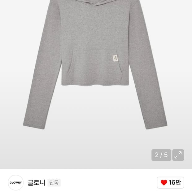 당일배송) 글로니 컴포트 후드티 