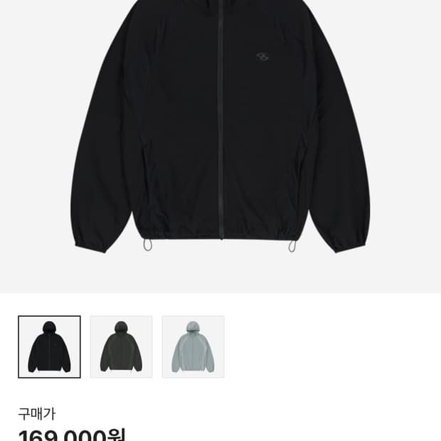 산산기어 자켓