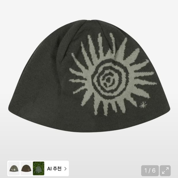 아캄 Sun Jacquard Beanie (Khaki)