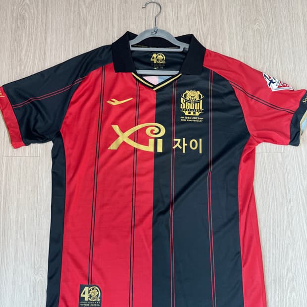 fc서울 23년 유니폼 기성용 마킹 (40주년)