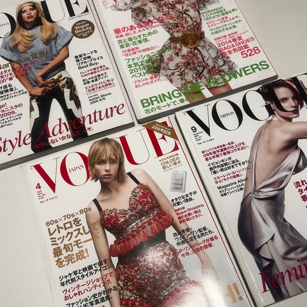 일본 보그 희귀본 4권 일괄