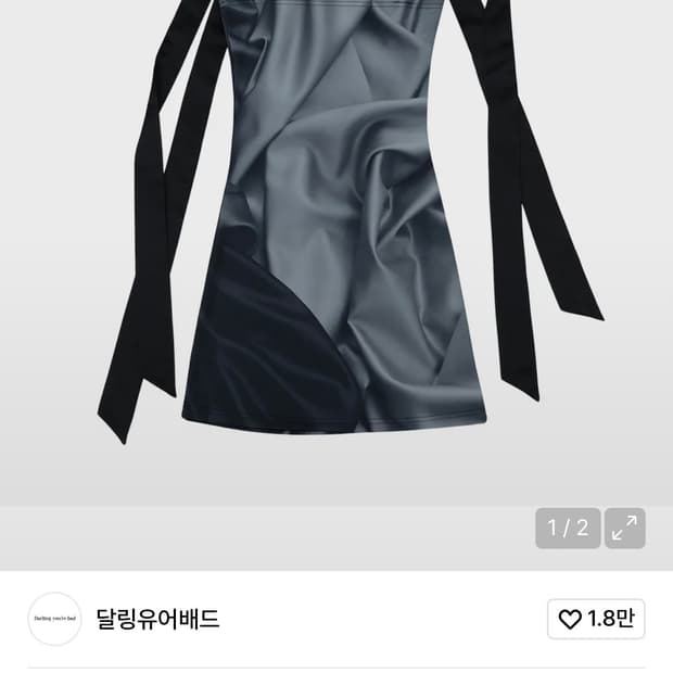 달링유어배드 리본 원피스