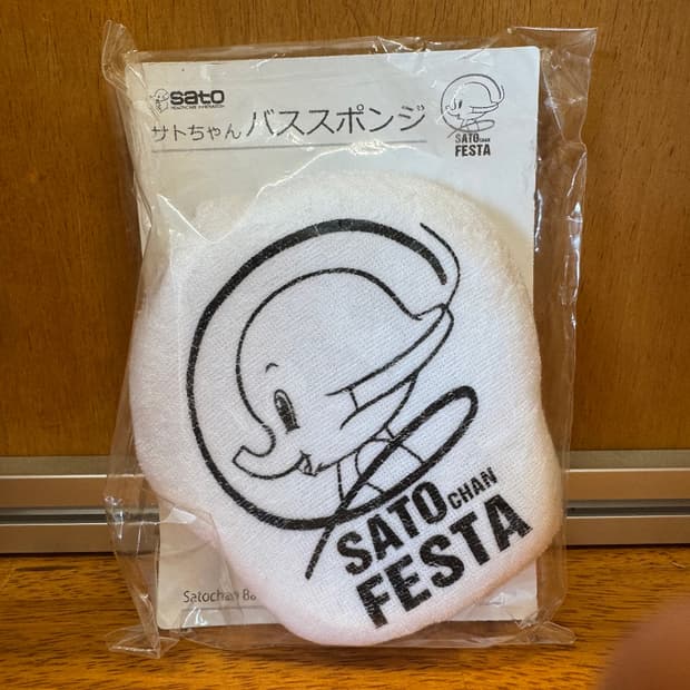 [サトちゃん Satochan] Bath Sponge