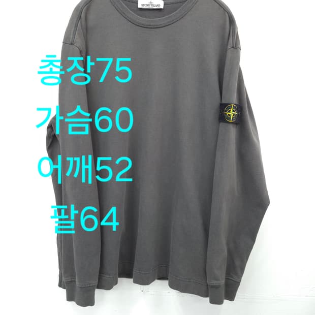 XL [큐알정품]스톤아일랜드 다크그레이 로고와펜 롱슬리브