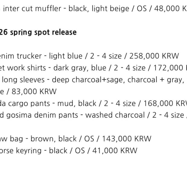 폴리테루 4월18일 대리구매해드립니다