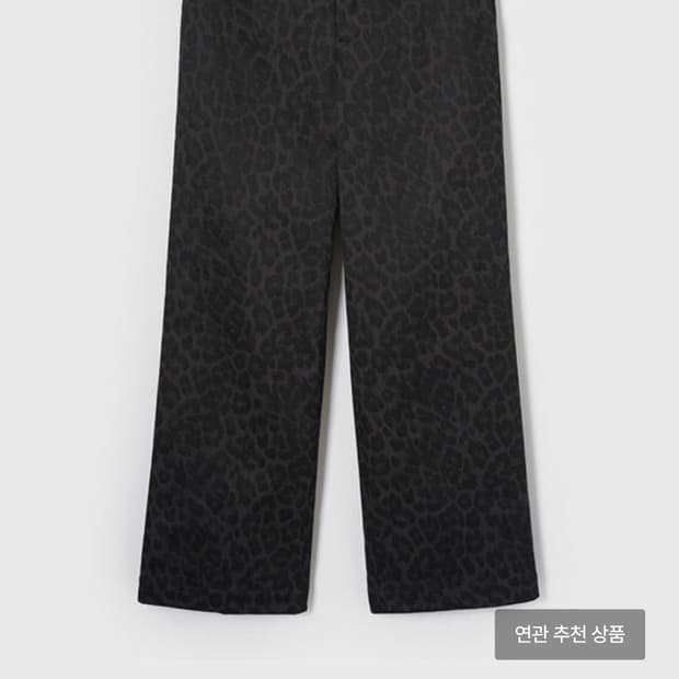 Yunse 호피바지