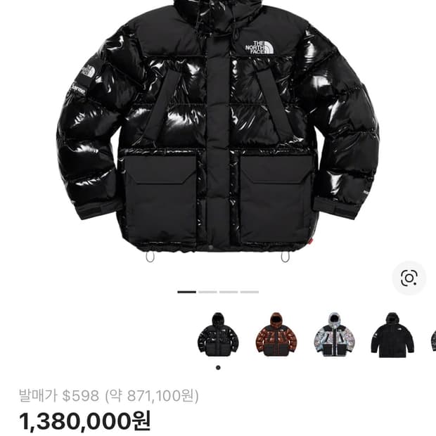 노스페이스 슈프림 다운 파카 블랙 L