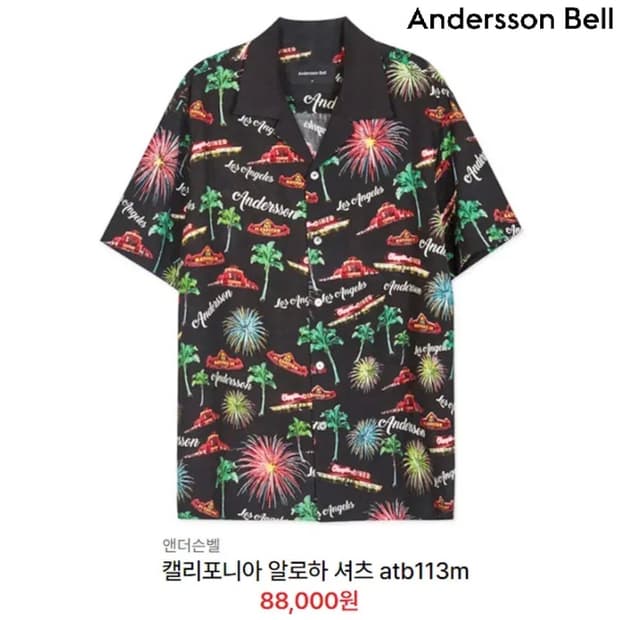 [정품] 앤더슨벨 켈리포니아 알로하 프린팅 오픈칼라 반팔셔츠(M)