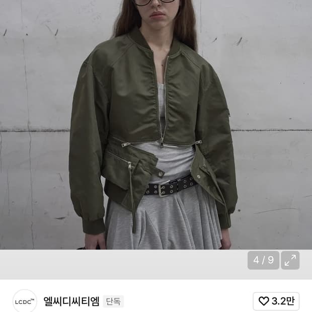 DETACHABLE-POCKET BLOUSON JACKET (KHAKI)