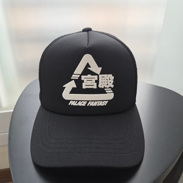 팔라스 트러커 캡
