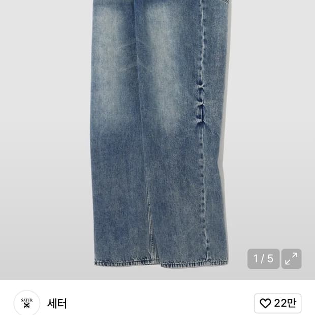 (Satur) 세터 핀턱 워시드 와이드 데님팬츠 라이트 블루