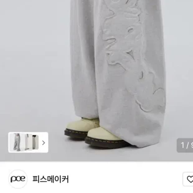 피스메이커 스웻팬츠 그레이 m