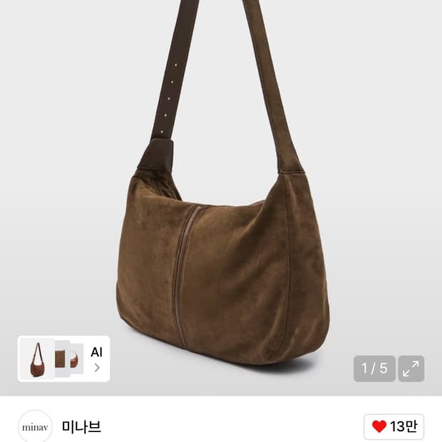 미나브  마가렛 스웨이드 크로스백 브라운