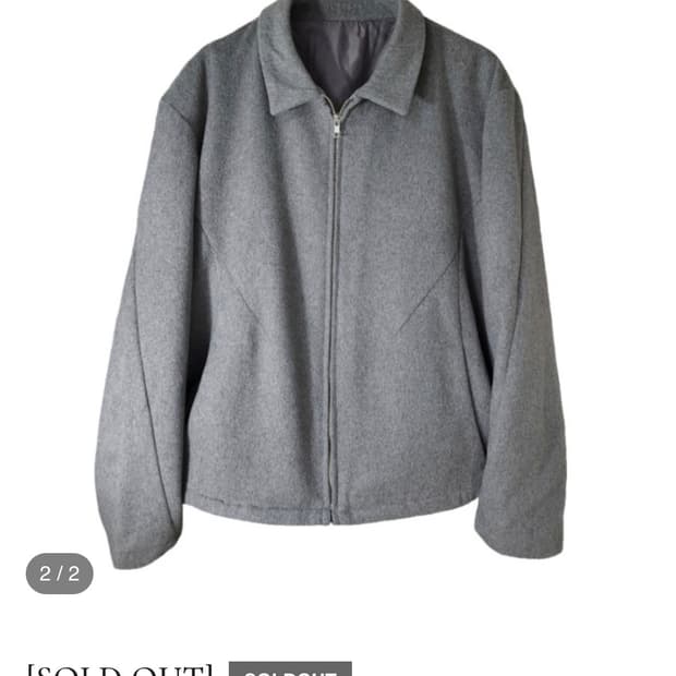 퍼스널 오브젝트 자켓