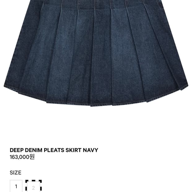 코이세이오 데님 플리츠 스커트 2사이즈