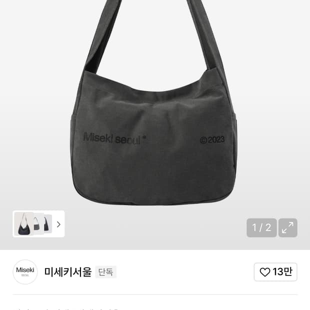상품 이미지
