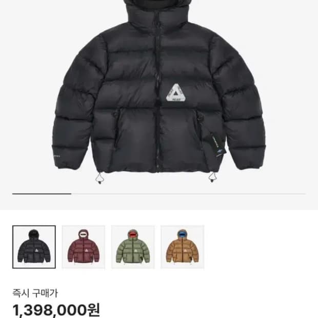 팔라스 21fw 패딩 M