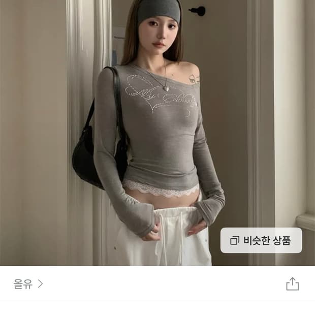 큐빅 원 유프숄더 티 스팽글 레터링 지그재그 에이블리 쓰탐 블랙업