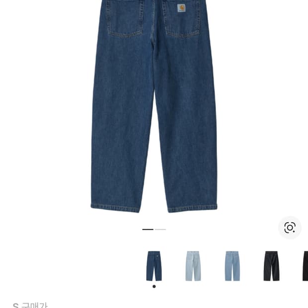 칼하트 WIP 브랜돈 팬츠 블루 스톤 워시드