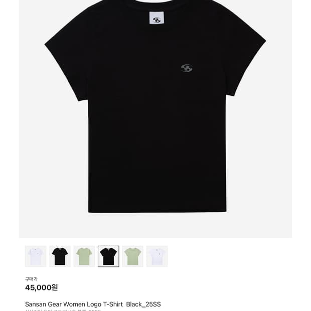 구해요!!!산산기어 로고 우먼 티셔츠 블랙 25ss