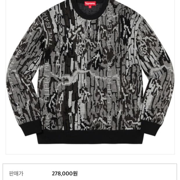 슈프림 Trebark 니트 XL