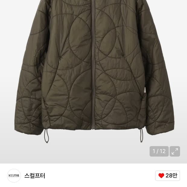 PRIMALOFT® Quilted Jacket D.Brown 