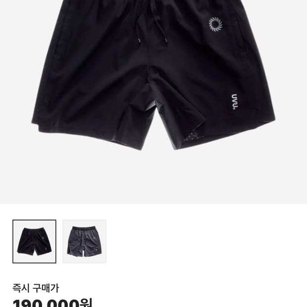 uvu 런닝 팬츠