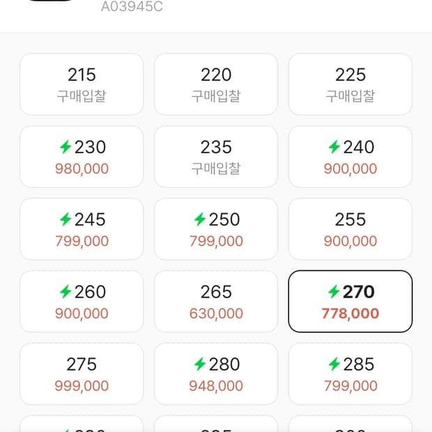 컨버스 다크웨폰 270