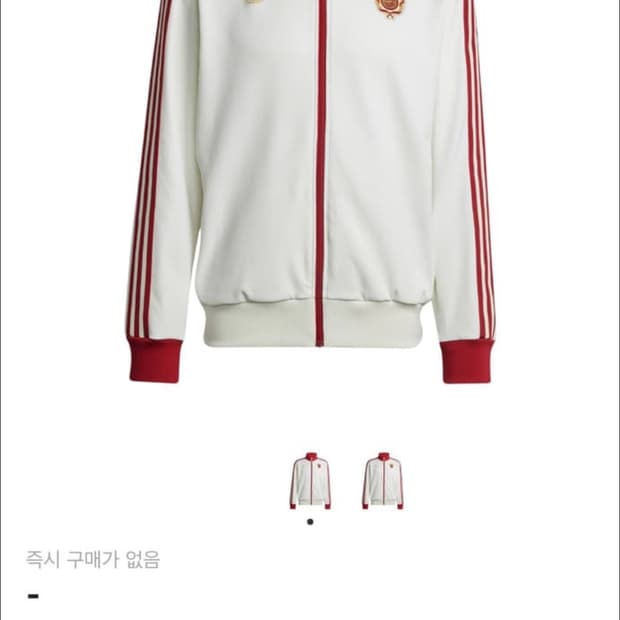 아디다스 뮌헨 125 져지 m사이즈 구합니다