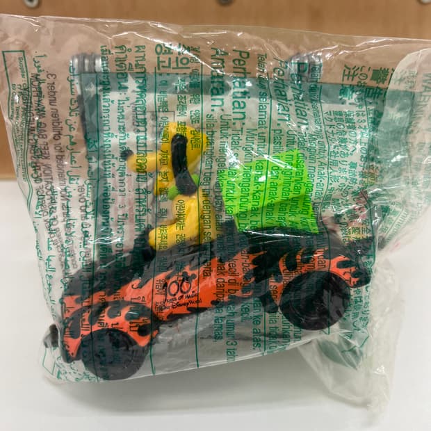 해피밀 빈티지 맥토이 미개봉 플루토 빈티지토이