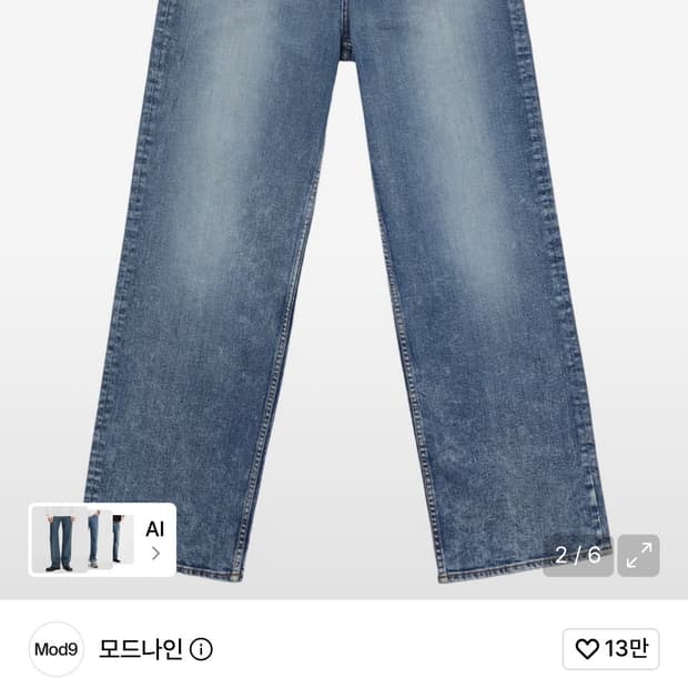 모드나인 blue specter