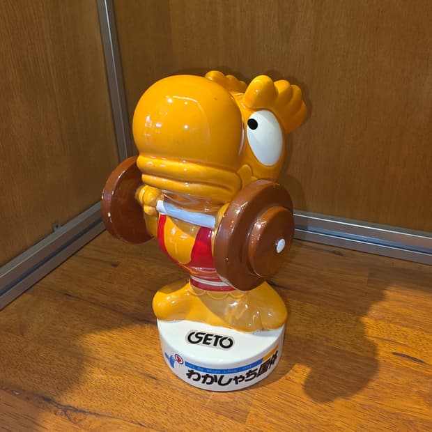 Wakasachi Seto City Coin Bank