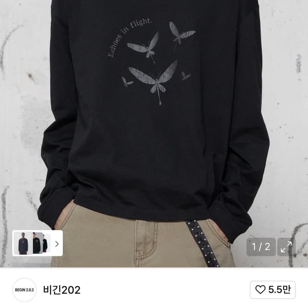 새상품) 비긴202 톤보 롱 슬리브 [블랙] 2Size