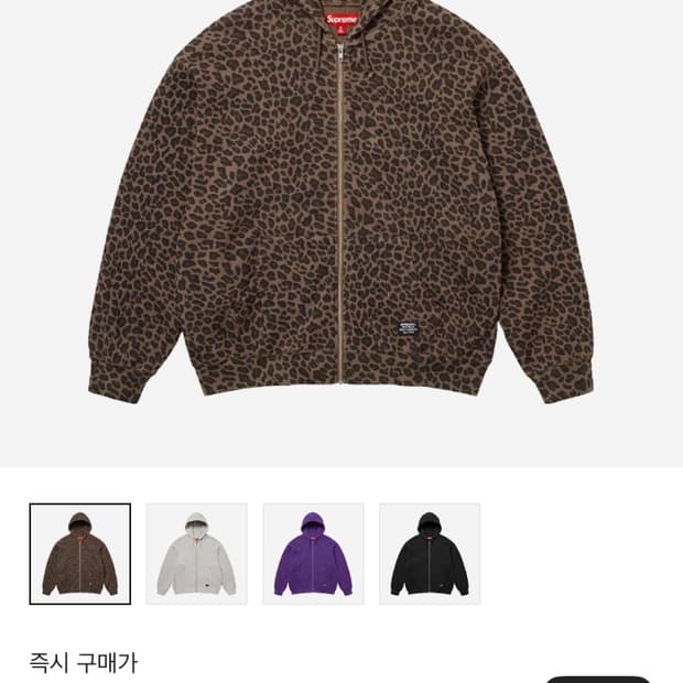 슈프림 써멀 후드 집업 레오파드 - 25SS