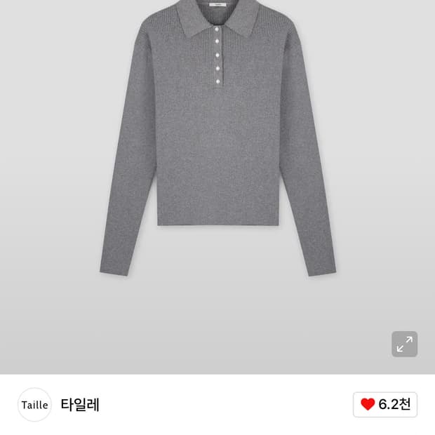 타일레 CIGAR RIB SHELL KNIT POLO TOP GREY