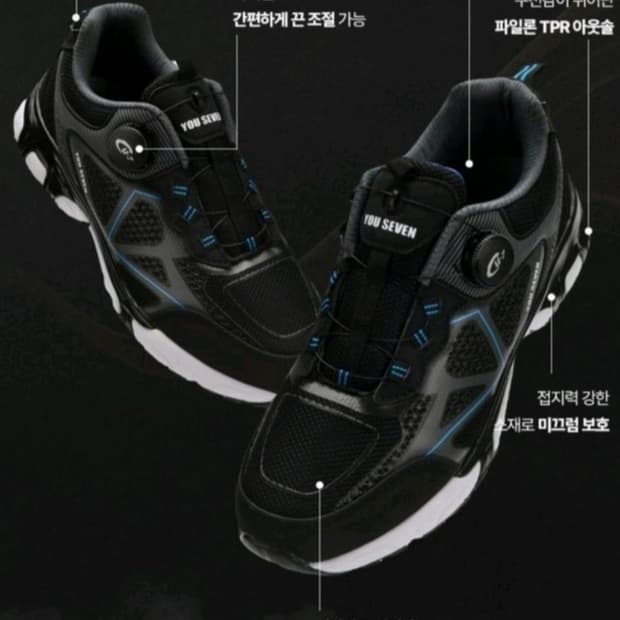 운동화270 새상품입니다 