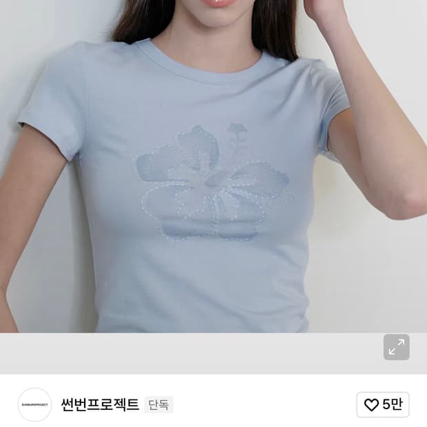 썬번 플라워 스티치 티셔츠