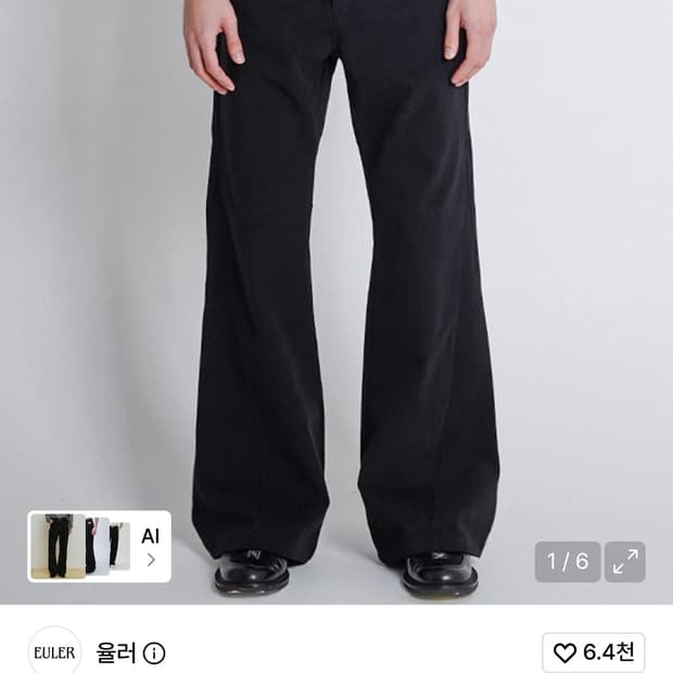 율러 플레어 신치백 팬츠 L